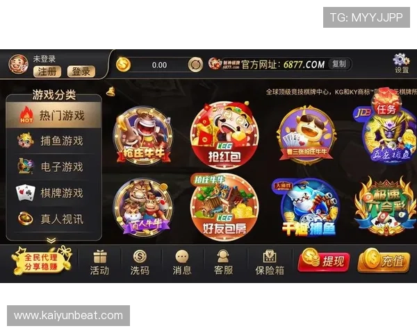 开云真人娱乐平台为您带来的超凡游戏体验和丰厚收益