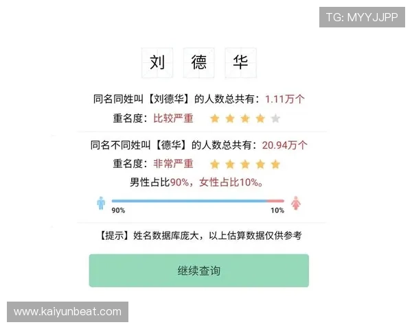 Kaiyun开云入口官方平台,提供最便捷的登录体验与最新赛事资讯 Kaiyun开云入口官方平台,提供最便捷的登录体验与最新赛事资讯