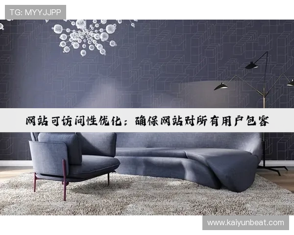 开云Kaiyun旗舰平台:打造个性化定制服务满足不同客户的多样化需求 开云Kaiyun旗舰平台:打造个性化定制服务满足不同客户的多样化需求