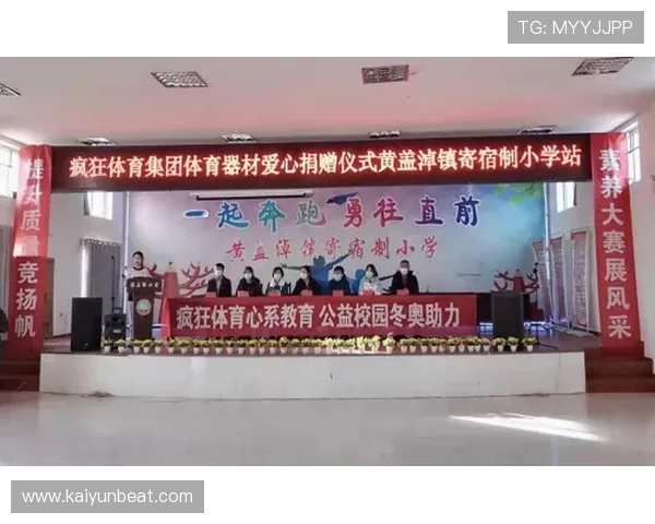 开云体育在线玩:最新体育资讯及时推送助你掌握赛事动态 开云体育在线玩:最新体育资讯及时推送助你掌握赛事动态