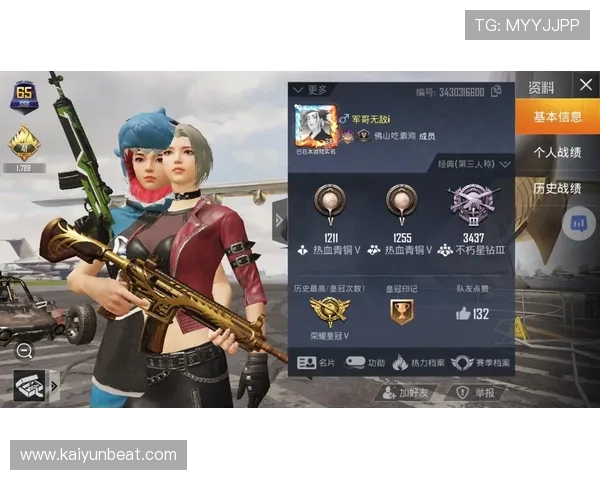 开云体育登录娱乐平台稳定的系统保障,确保每一次游戏顺畅无卡顿 开云体育登录娱乐平台稳定的系统保障,确保每一次游戏顺畅无卡顿