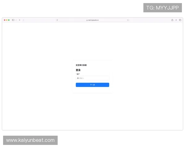 开云在线登录入口官方入口地址,确保安全便捷的登录体验 开云在线登录入口官方入口地址,确保安全便捷的登录体验