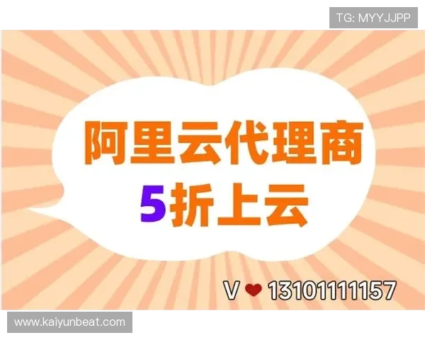 开云官网产品价格与优惠活动最新信息汇总
