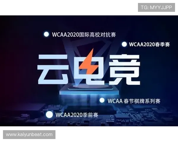 开云电竞官网客户端下载与使用指南全方位解析