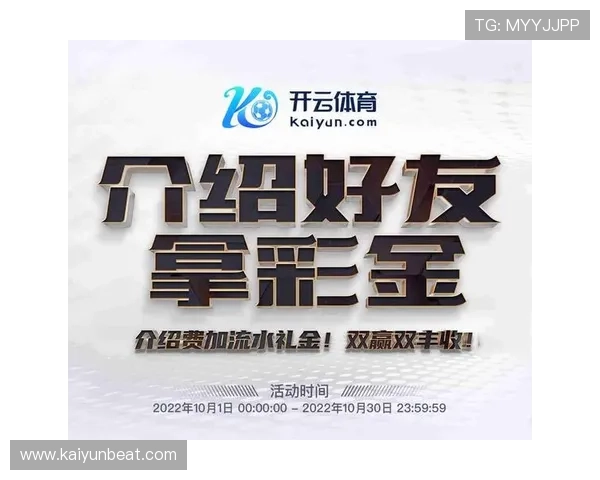 开云金年会app登录流程详解助你顺利进入年度盛会平台