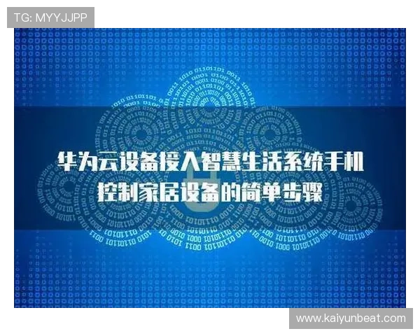 云开官网app安全性分析与隐私保护措施，保障用户信息安全的云开官网app安全策略