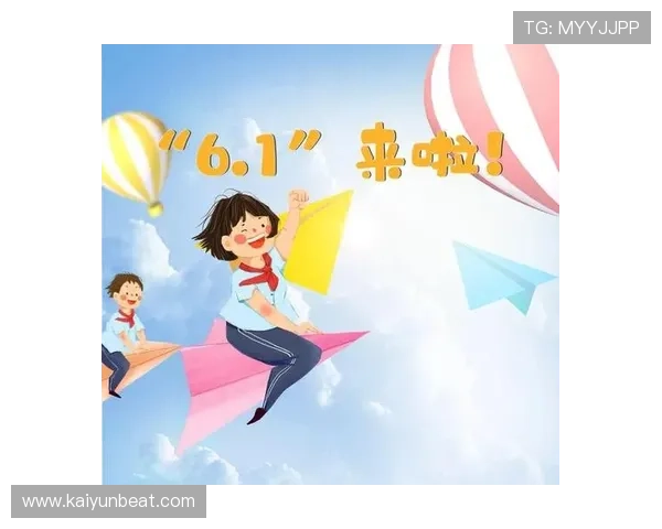 开云体育官方活动预告，丰富多彩的体育盛事等你参与