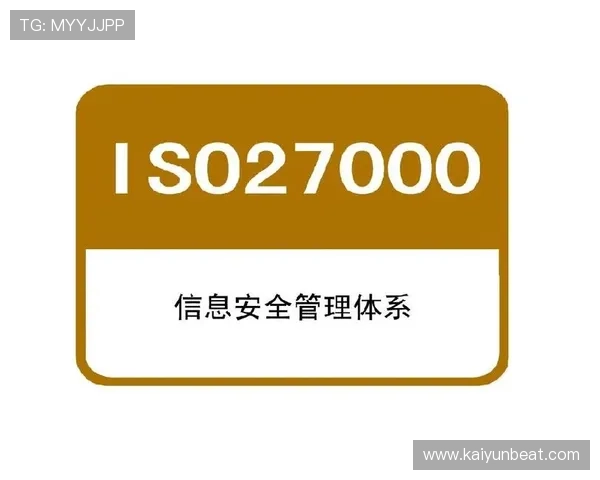 开云在线入口全面升级,确保用户信息安全与购物流程顺畅 开云在线入口全面升级,确保用户信息安全与购物流程顺畅