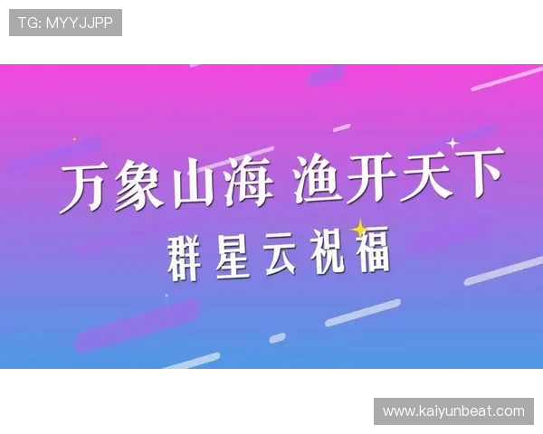 开云官方在线登录便捷入口,轻松管理您的账户信息与订单 开云官方在线登录便捷入口,轻松管理您的账户信息与订单
