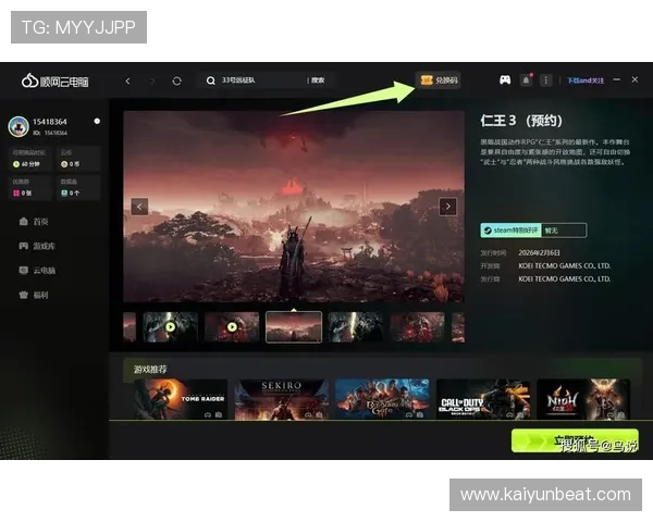 开云游戏网址最新入口，畅享高清流畅的云端游戏体验
