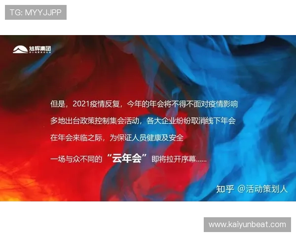 开云金年会集团网址最新资讯及详细介绍