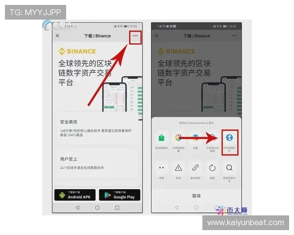 Kaiyun体育app官方下载官网详细流程,教你快速注册登录享受专业体育直播与赛事分析服务 Kaiyun体育app官方下载官网详细流程,教你快速注册登录享受专业体育直播与赛事分析服务