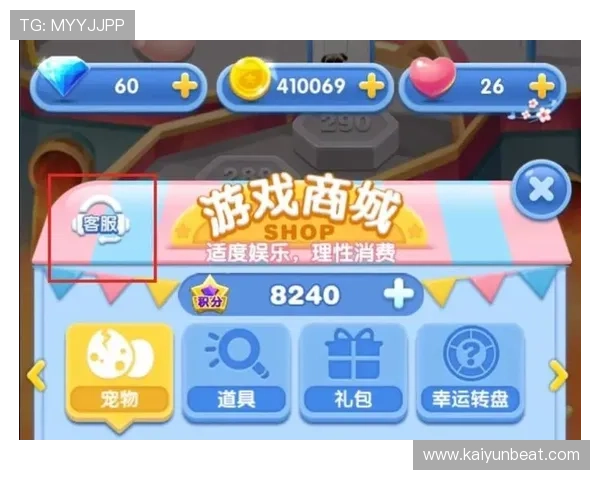 开云九游娱乐手机娱乐提供专业客服全天在线服务，解决玩家在游戏中的各种疑问