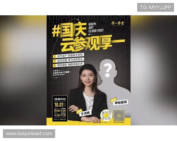 开云体验app官方入口：官方入口助你快速进入游戏世界，享受极致沉浸式体验