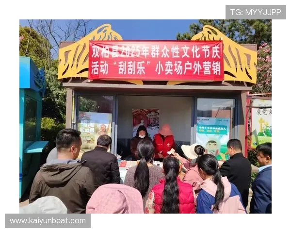 开云完美体育线上开户优惠活动介绍让你在注册过程中享受丰富的福利与奖励