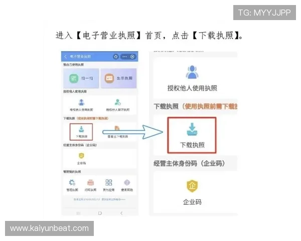 开云手机登陆官网最新入口,快速安全便捷的登录指南推荐 开云手机登陆官网最新入口,快速安全便捷的登录指南推荐