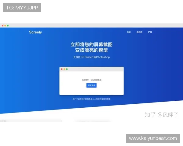 开云手机入口官方网站如何快速注册登录及常见问题解决方案