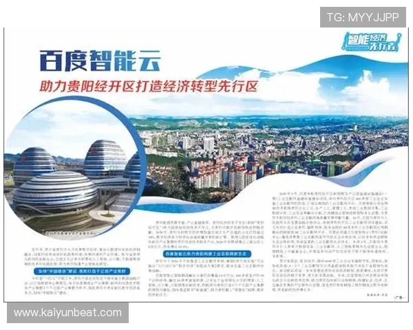 开云网app与其他游戏平台的区别与优势全面比较分析 开云网app与其他游戏平台的区别与优势全面比较分析