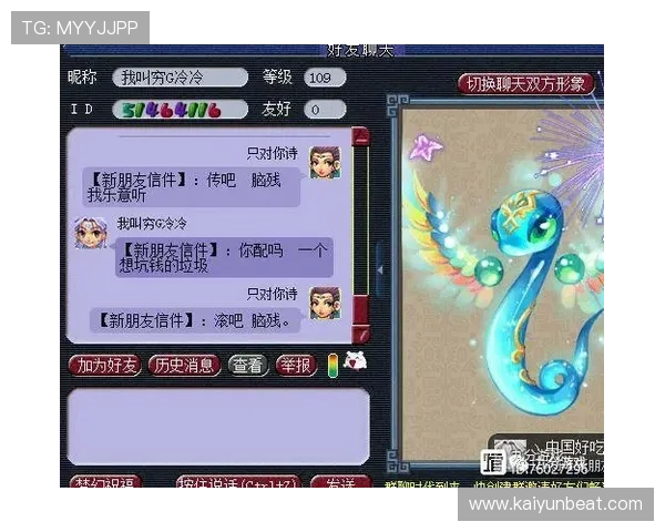 开运注册游戏:带你揭秘开运秘诀与游戏策略