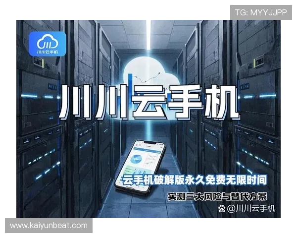 破解开云手机入口官网的一些常见问题，助你迅速解决使用困扰