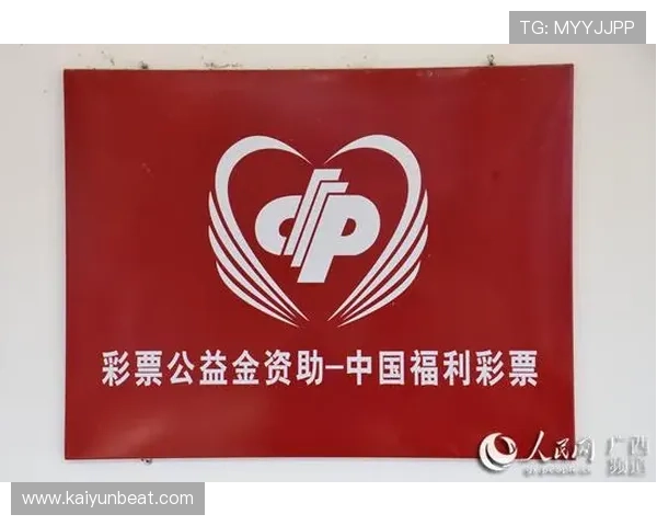 开云彩票登录优惠活动不断更新最新优惠信息及领取攻略助你轻松享受更多福利