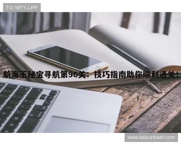 开云金年会线上登陆流程详解助你顺利参与年度盛典