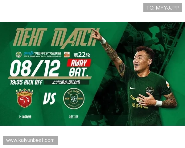 开运体育app登录入口下载后如何设置通知提醒获取最新赛事信息