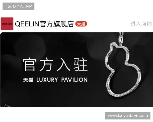 开云集团旗下所有品牌的详细介绍与品牌特色解析