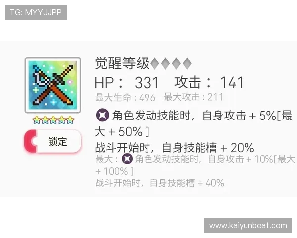 提升游戏体验的Kaiyun开云VIP会员服务内容详解满足不同玩家的多样需求