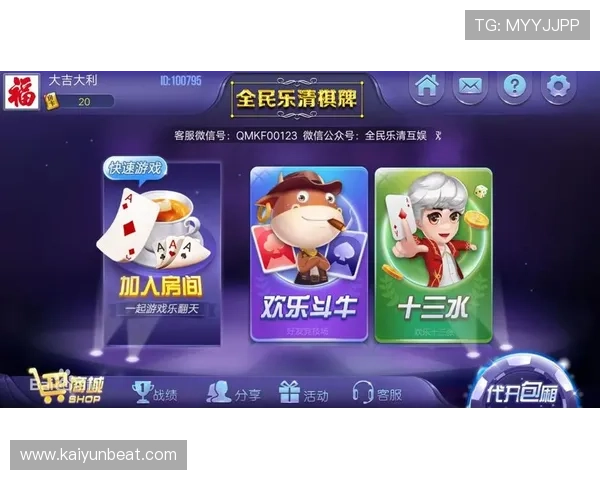轻松玩转开云棋牌下载，带你进入全新娱乐世界