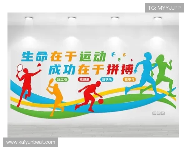 通过云体育平台促进体育运动的普及与推广