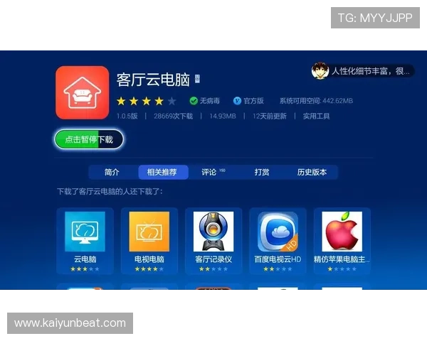 如何通过开云真人app邀请码快速注册并享受丰富的真人娱乐内容指南