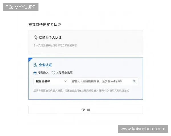 开云ping注册流程中遇到问题如何快速解决详细操作指南 开云ping注册流程中遇到问题如何快速解决详细操作指南