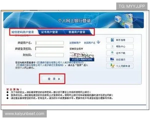开云平台官网常见问题指南详解,助你轻松应对支付与订单查询难题 开云平台官网常见问题指南详解,助你轻松应对支付与订单查询难题