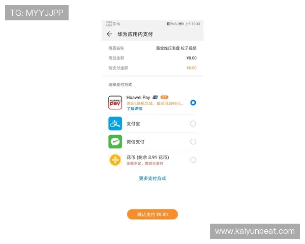 开云手机在线登陆app账号安全保护措施,保障个人信息安全与账号资产安全