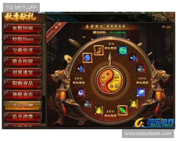 开云手机网页版下载后常见故障排查指南,保障顺畅游戏体验 开云手机网页版下载后常见故障排查指南,保障顺畅游戏体验