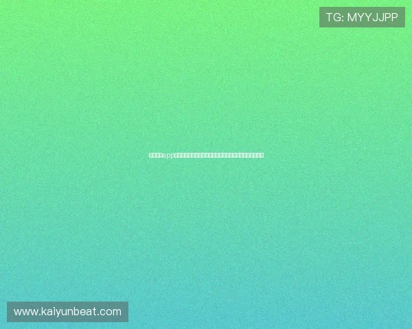 云开体育app登录时网络较差影响观看世界杯比赛的解决方案与优化技巧