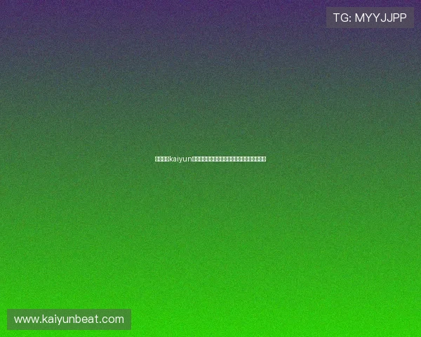 如何通过kaiyun登录入口顺利登录并下载最新版本的游戏客户端 如何通过kaiyun登录入口顺利登录并下载最新版本的游戏客户端